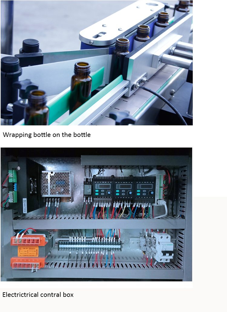 自動丸ボトルラップラベラー