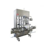 潤滑油潤滑油用液体自動充填機